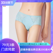 (RMB79  3 strips) Good Wave Underwear Ladies underpants lace low waist comfort Sensation Triangle Briefs HD2102