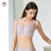 Good Wave Underwear Ultra Slim Rabbit Ears Anti-Bump Rub Chest Lace Poly Woo Bra Mall The Same HW2106