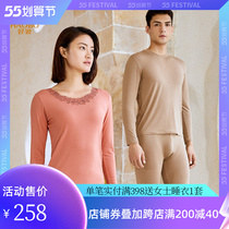 Good Wave Thermal Underwear Suit Women Mens Underwear 2021 New Autumn Clothes Autumn Pants Lady Autumn Winter Suits HT2116