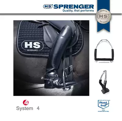 German SPRENGER stirrup German HS stirrup German made SYSTEM 4 stirrup-4423612255