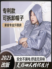 Пропаривание сумка 汗蒸家用全身排毒排酸毯美容院专用满月发汗沙棘汗蒸毯排湿寒仪器