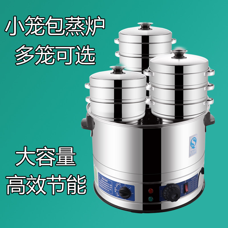 Small Cage Buns Steamed Cage Machine Commercial Small Table Gas Electric Heating Steam Cage Stainless Steel Commercial Trieye Steam Furnace A