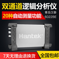 Hantai Hantek6022BE 6052BE 6082BE USB virtual oscilloscope dual-channel logic analyzer