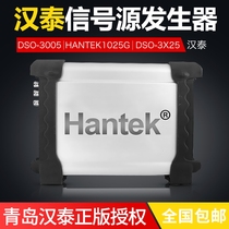 Hantai signal source generator Hantek1025G DDS-3005 DDS-3X25 arbitrary waveform frequency meter