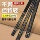 Удилище Dawa wolf tooth fishing rod hand rod ультралегкое и сверхтвердое 19-тонное ручное удилище black pit carbon fishing rod известного бренда входит в десятку флагманских магазинов mini 0