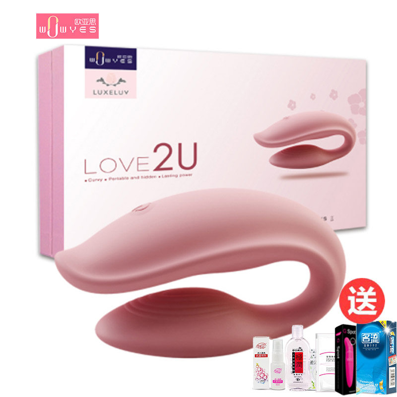 Eurasia LOVE2U male and female resonance couple sex products vibrator invisible wear jumping egg female user external orgasm