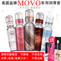 American movo water-soluble human lubricant for men and women pleasure orgasm liquid Couple supplies sex vaginal oil