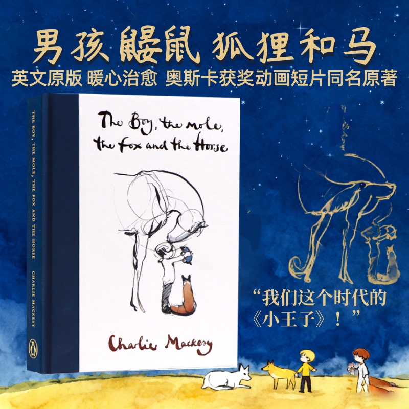 The Boy the Mole the Fox and the Horse Boy Mole Fox and Horse Imported English Original Edition Charlie Mackesy Instagram Celebrity Illustrations Douban Rating 9.0 The Boy the Mole the Fox and the Horse Boy Mole Fox and Horse Imported English Original Edition Charlie Mackesy Instagram Celebrity Illustrations Douban Rating 9.0