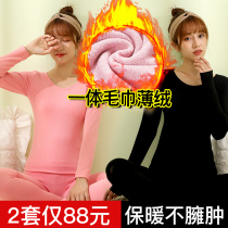 Autumn clothes Autumn pants Womens terry warm underwear Thin towel velvet Beauty slim-fit cotton sweater one plus velvet thickened suit