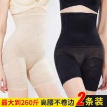 Summer thin large size belly pants Female shaping girdle high waist hip artifact small belly powerful flat angle safety pants