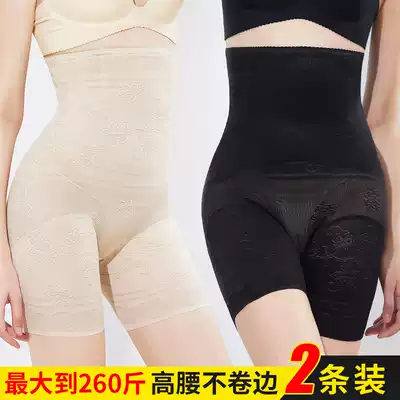 Summer thin large size belly pants women's shaped waist high waist hips artifact small belly strong flat corner safety pants