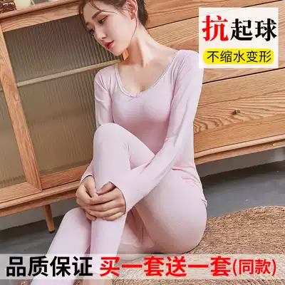 Autumn clothes sanitary pants set women's hot clothes student girl thin wear cotton sweater sanitary pants winter