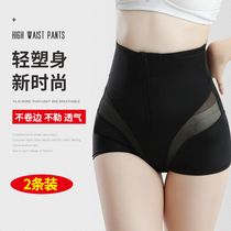 Summer thin section reinforced belly pants female shaping waist zipper hip waist stomach high waist belly underwear womens volleyball buckle
