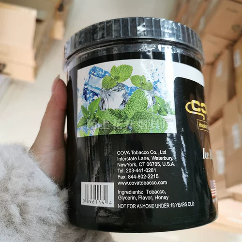 Оригинальный импортный крем для арабских сигарет, сигаретный арабский сигарет кавыка кака -сигарета кока табак -бар ktv Сигарета