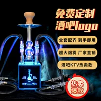 Арабский большой стеклянный кальян, полный комплект, подходит для подростков, фруктовый вкус