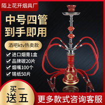 Medium four tube bar shisha pot KTV Arabic shisha pot shisha pipe big smoke fruit flavor full set