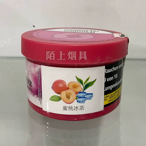 Слюнявчик, кальян, Германия, 200 грамм