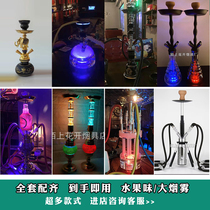 Arabian hookah full bar ktv night show special small medium large glass shisha tube fruit flavored cigarette pot