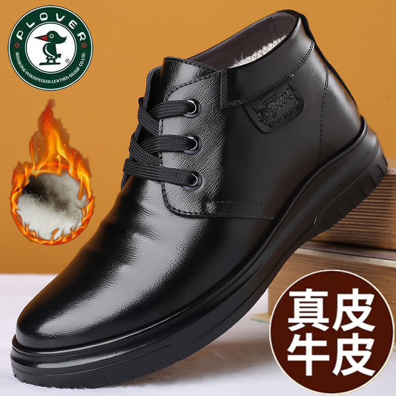 Woodpecker Men Cotton Shoes Winter Warm Plus Suede Thickened Cotton Leather Shoes Genuine Leather Wool Non-slip Middle Aged Dad Shoes