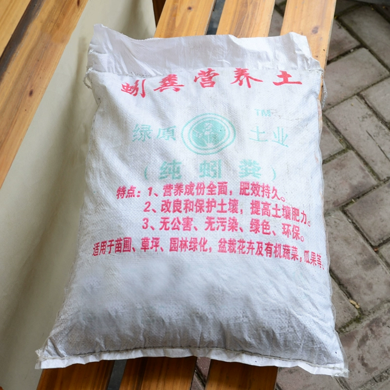 Đất dinh dưỡng, mùn hiệu quả cao, bô xít, đất phong lan, 10 kg, nguồn cung cấp vườn, hoa, cây, rau, đất