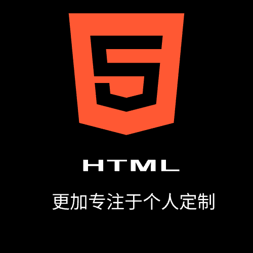 HTML+css网页设计，响应式布局，静态流式布局