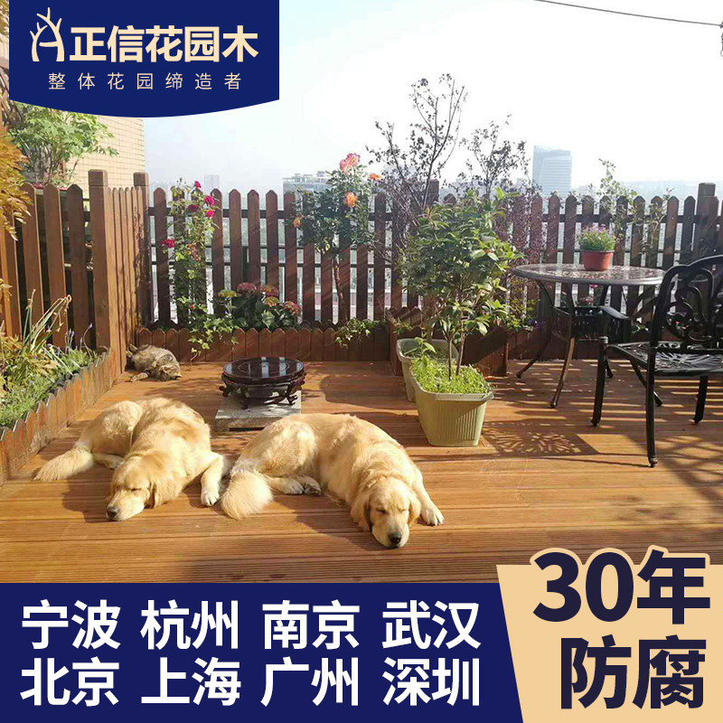 Pineapple Lattice Embalming Wood Floor Outdoor Furnishing Terrace Courtyard Design Outdoor balcony decorated with ground fence fence