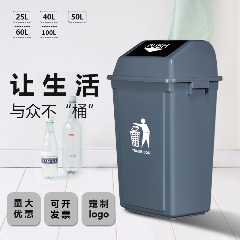 Home kitchen large dormitory trash can outdoor sanitation classroom green commercial industrial dining room large capacity extra large