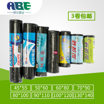 Large garbage bag large-size thickening plastic trash bag with black 80*100 60*80