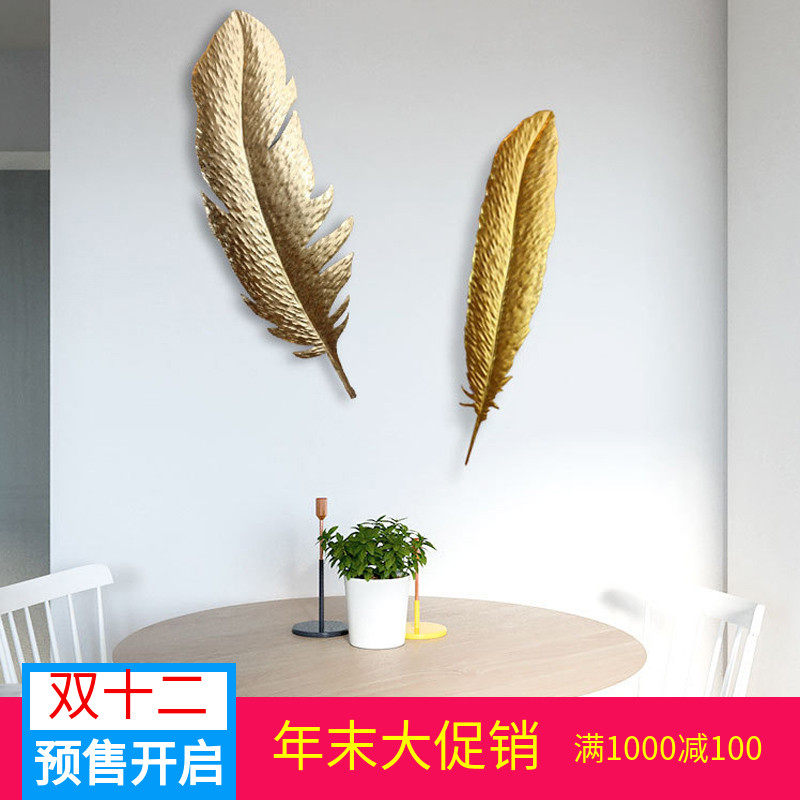 Modern light luxury metal wall decoration porch wall pendant living room background wall hanging wall decoration