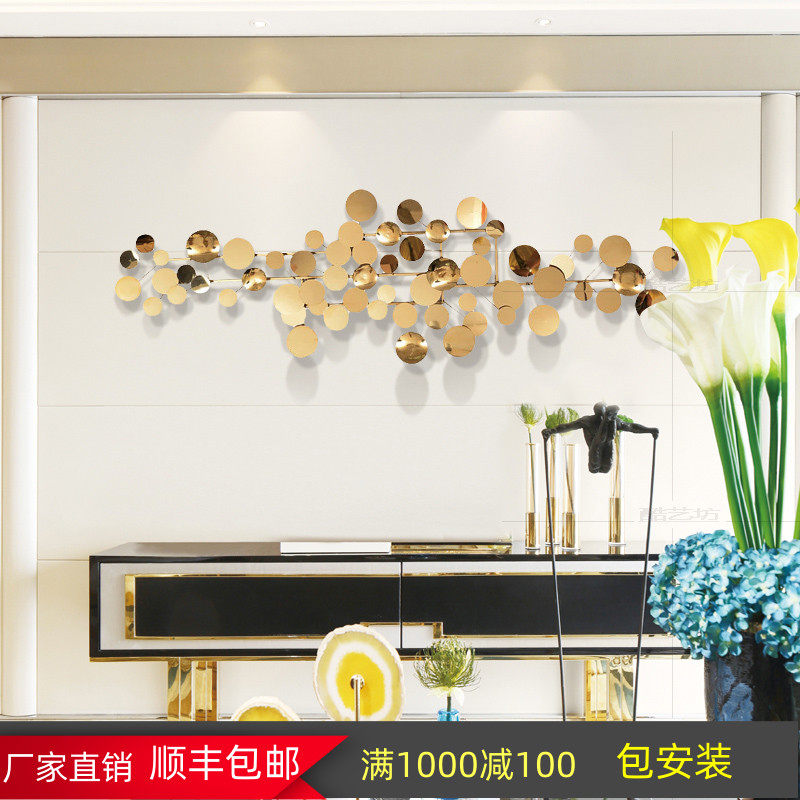 Chinese Wall Decoration Metal Iron Art Wall Wall Wall Decoration Creative Wall Decoration Wall-mounted Adornment Wall Soft Fitting Pendant