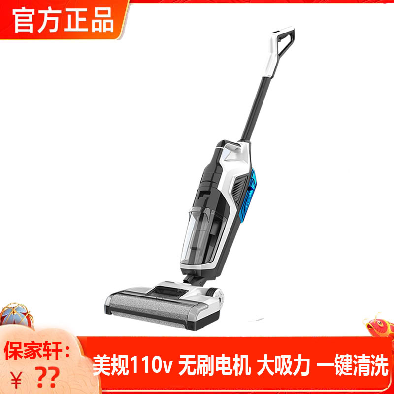 Us Standard 110V Floor Scrubber with Brushless Motor, Intelligent Suction and Mopping Integrated, High Suction Power, Self-Cleaning, Sterilizing, Quiet Mop