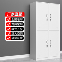 Steel Employees IRON SHEET CABINET FOUR DOORS LOCKER ROOM STAFF QUARTERS SIX DOORS CHANGE CLOSETS WITH LOCK LOCKERS SHOES CABINET CABINET CABINETS