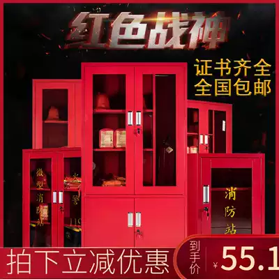Mini fire station emergency cabinet fire fighting equipment full set of fire fighting equipment cabinet placement cabinet fire display cabinet