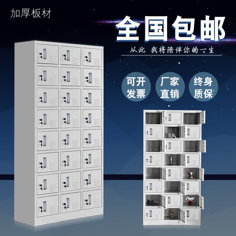 New 24-door steel locker staff iron staff locker with lock bag cabinet shoe cabinet multi-door cabinet cabinet