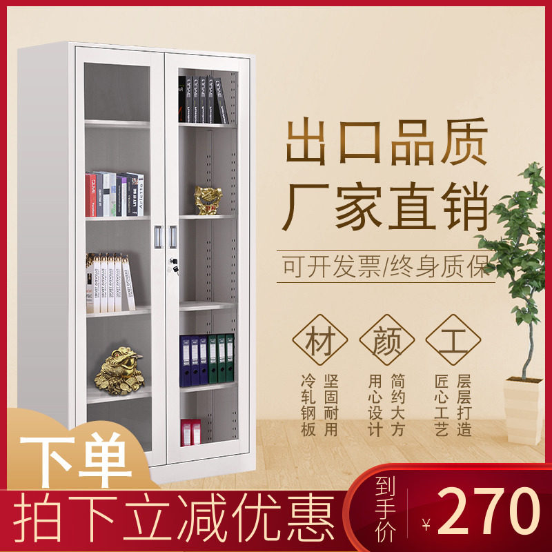 Harbin Office Sheet Cabinet Information File Bookcase With Lock Secrecy Warrant Short Cabinet Home Storage Cabinet