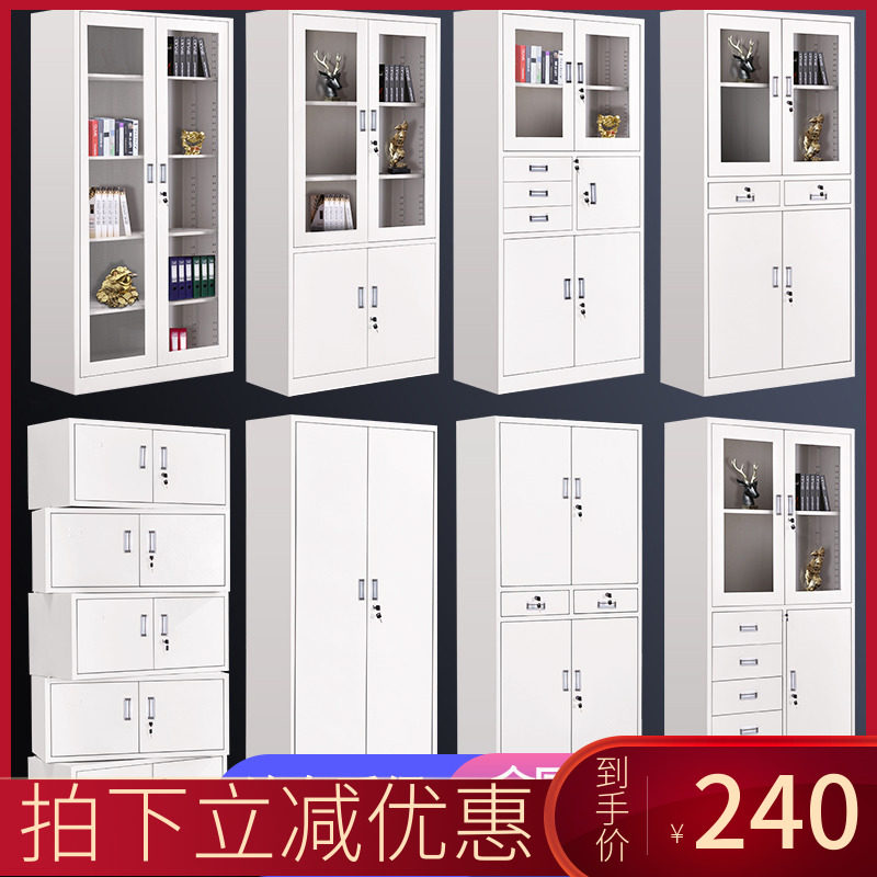 Fuzhou Office Sheet Cabinet Information File Bookcase With Lock Home Warrant Cabinet Shorter Cabinet Locker locker locker