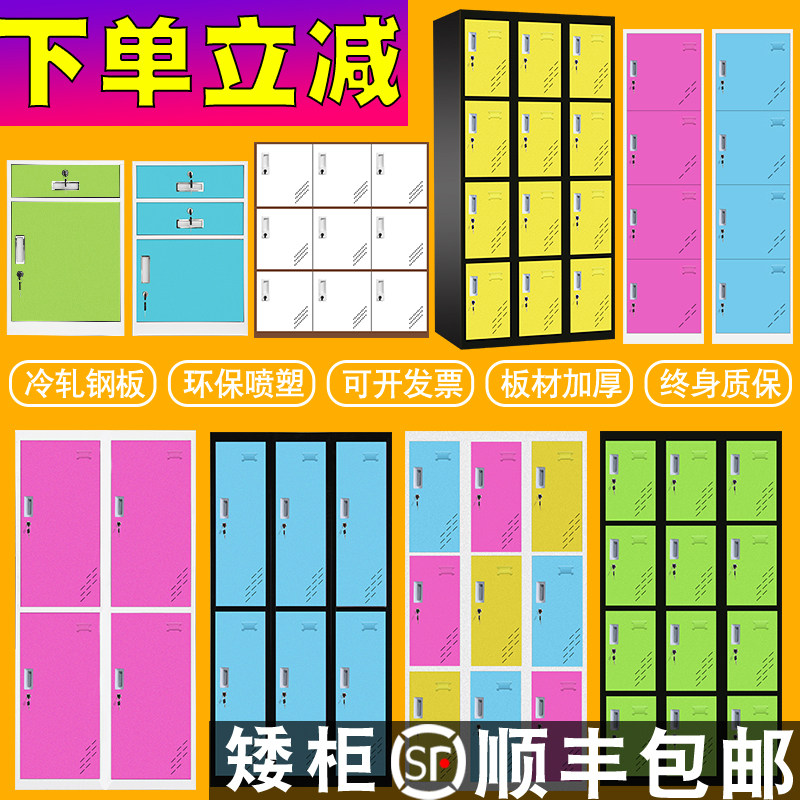 Hangzhou color iron locker staff with lock storage single door locker locker gym cabinet cupboard cabinet shoe cabinet