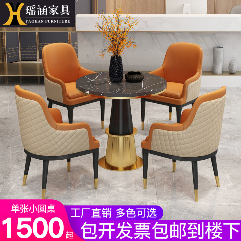 Light Extravagant Business Sample House Display Center Negotiate Table And Chairs Combine Reception Guests Casual Solid Wood Marble Balcony Small Round Table