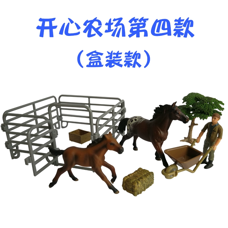 Mô phỏng Động vật Happy Farm Horse Model Set Kết hợp Trẻ em Đồ chơi Cảnh Trang trí Nhà Chàng trai Quà tặng - Đồ chơi gia đình