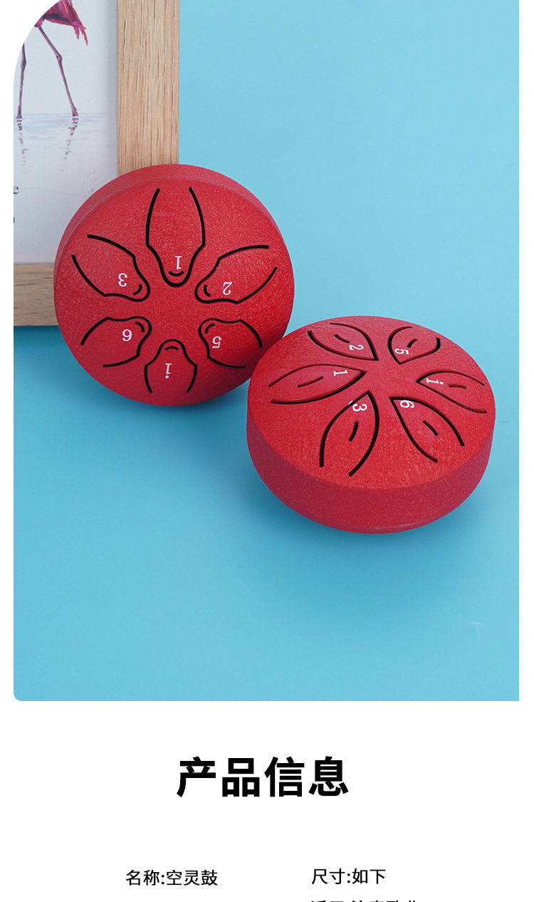 Эфирные барабану None