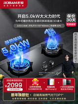 Boss 57B0 Gas stove Gas cooker Desktop Embedded Home Kitchen Natural Gas Cooker Liquefied Gas Double Foci 57b2