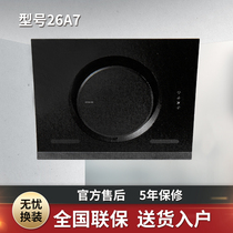 Boss 26A7 range hood small household kitchen appliances side suction and discharge large suction boss official flagship