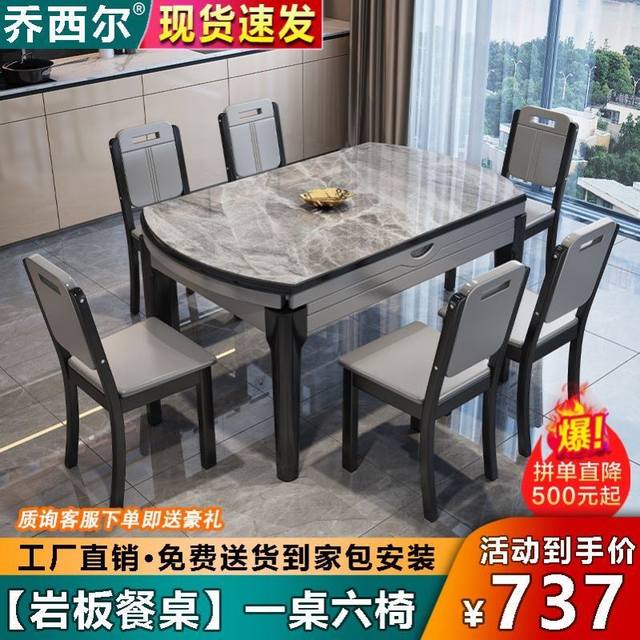 ຕາຕະລາງຮັບປະທານອາຫານແລະເກົ້າອີ້ທີ່ສົດໃສປະສົມປະສານອາພາດເມັນຂະຫນາດນ້ອຍ marble dining table ຕາຕະລາງ dining ເຮືອນແລະເກົ້າອີ້ retractable ແລະພັບໄດ້