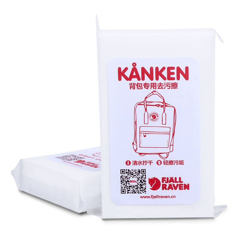 cleaning fjallraven kanken