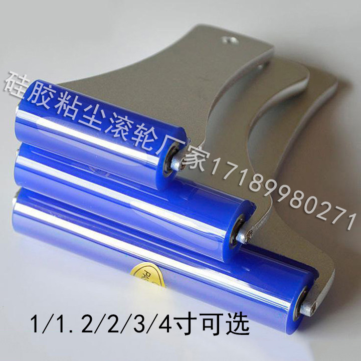 Dust removal silica gel roller cleaning OCA Polaroid pressed film adhesive film aluminium sheet roller rubber roller manual silicone rubber roller