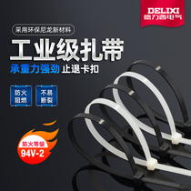 Self-locked nylon strap Industrial plastic bundled wiring fixer 4 * 200mm Strong beamline with Delcy