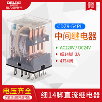 Dresy electromagnetic relay CDZ9-54PL DC relay 14 feet 4 open 4 closed 3ADC24V12VAC220V
