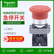 Schneider emergency stop switch XB2BS542C 22mm emergency stop button NC normally closed red rotary reset
