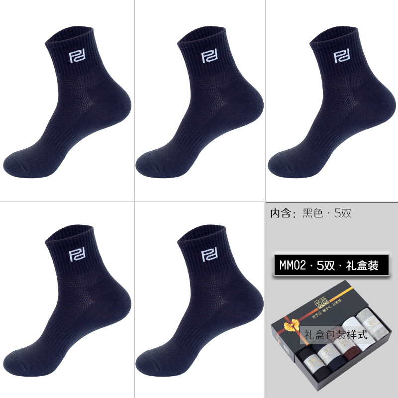 品答 抗菌防臭 男式中筒袜 5双装 天猫优惠券折后¥21.9包邮(¥36.9-15)多色组合可选 品答 抗菌防臭 男式中筒袜 5双装 天猫优惠券折后¥21.9包邮(¥36.9-15)多色组合可选