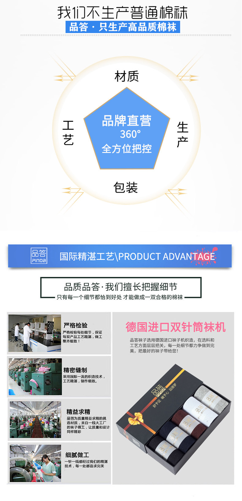 品答 男女款 精梳长绒棉 隐形抗菌船袜 5双 硅胶防滑 图14